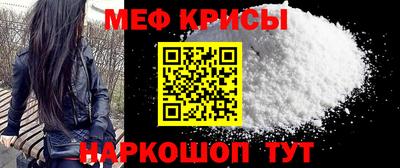 соль ск Жуковский