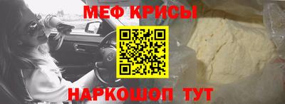 соль ск Жуковский