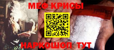 первитин Балаково