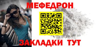 соль ск Жуковский
