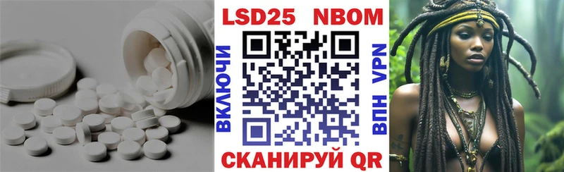 LSD-25 экстази ecstasy  Мценск 