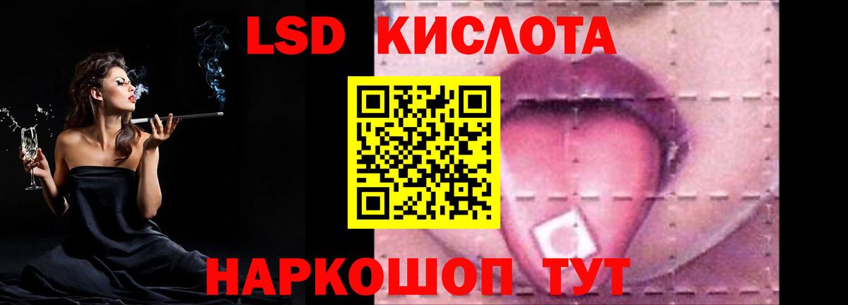 Лсд 25 экстази кислота  Лсд 25 экстази ecstasy  Вход с VPN  Мценск 