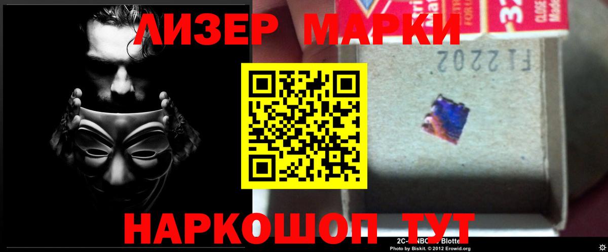 LSD-25 экстази ecstasy  LSD-25 экстази ecstasy  Мценск 