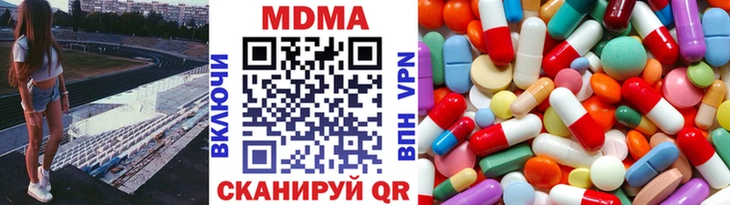 МДМА VHQ  Мценск 