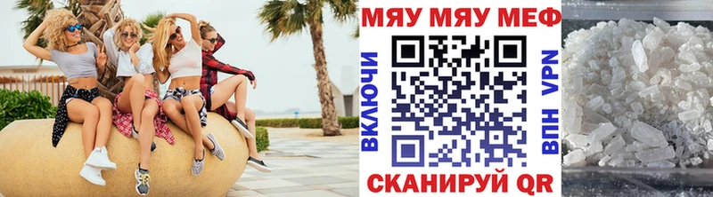 МЕФ мука  Мценск 