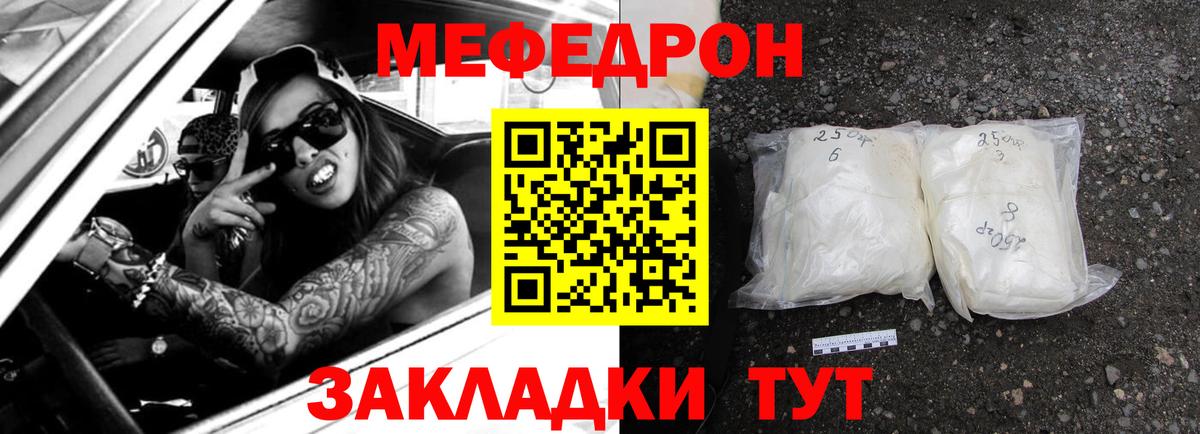 Кетамин  Мценск  Cocaine  МДМА  Меф кристаллы  Гашиш  COCAIN  Марихуана 