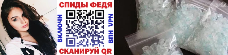 МЕГА зеркало  наркошоп  Мценск  МЕТАМФЕТАМИН Methamphetamine 