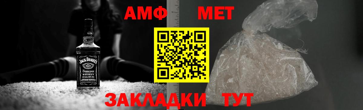 Метамфетамин Декстрометамфетамин 99.9%  Мценск  Метамфетамин  Метамфетамин Декстрометамфетамин 99.9% 