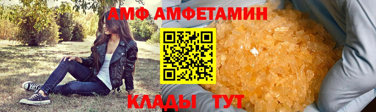 Мценск  Метамфетамин Methamphetamine  Вход с VPN  Метамфетамин Methamphetamine 