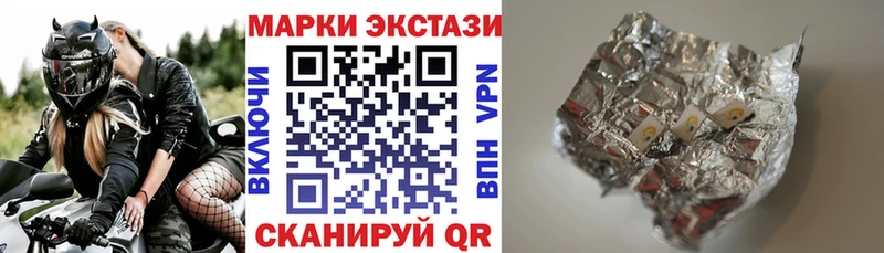 цена наркотик  Мценск  Марки N-bome 1,8мг 