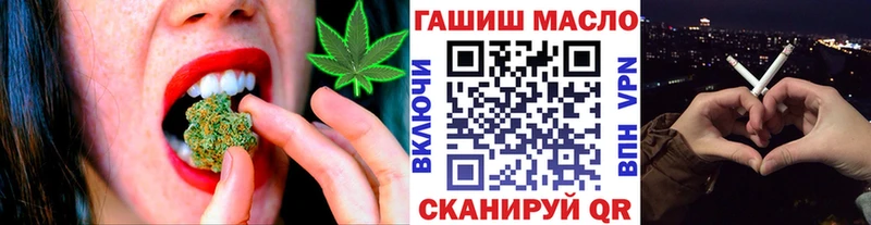 ТГК THC oil  гидра онион  Мценск  наркошоп 