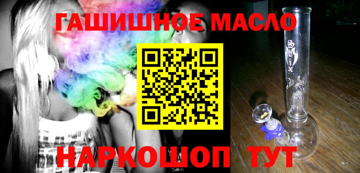 Мценск  ТГК Wax  Вход с VPN 
