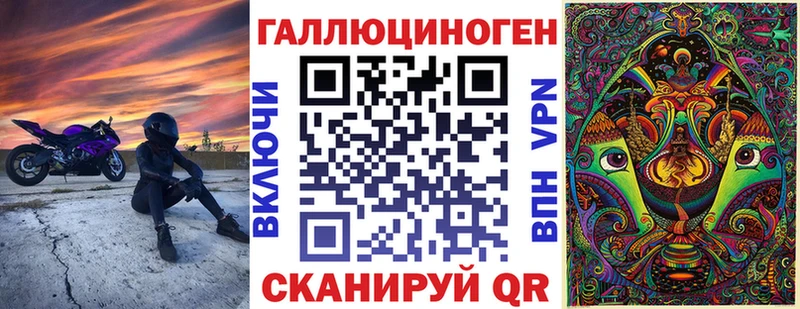 Псилоцибиновые грибы ЛСД  ссылка на мегу   Мценск 