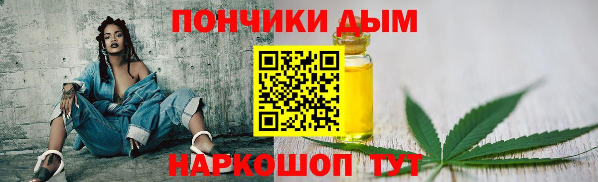 Бошки Шишки марихуана Мценск